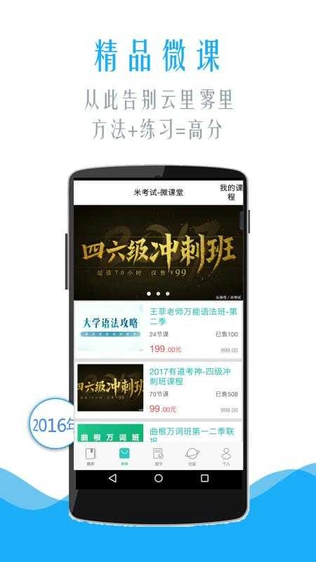 MBA考研英语直装版图3