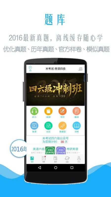 MBA考研英语直装版图2