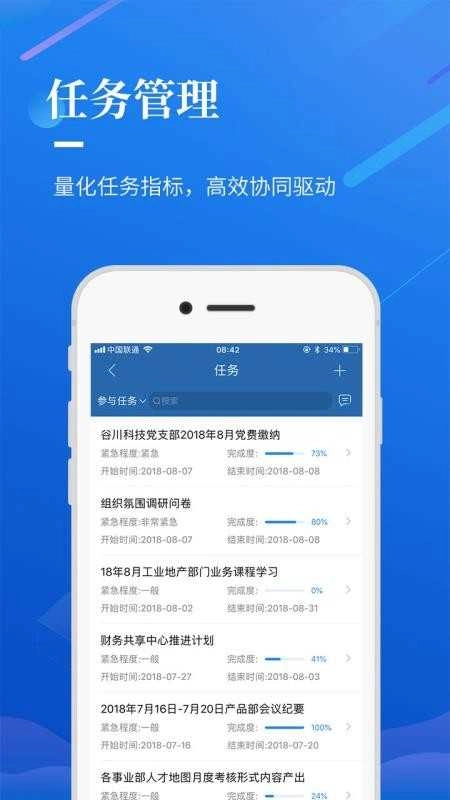 选哪儿正版图2