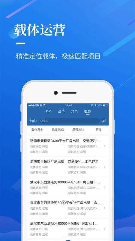 选哪儿正版图3