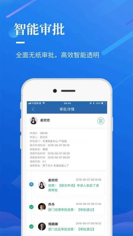 选哪儿正版图4