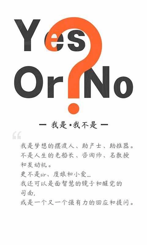 唯行堂安卓官方版