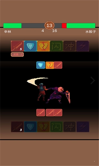 拔刀吧诸君游戏安装包图3