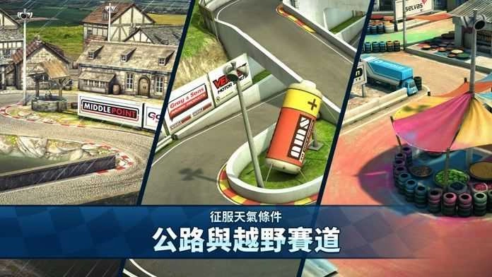 MMR2(MiniMotorRacing2)安卓官方版图3