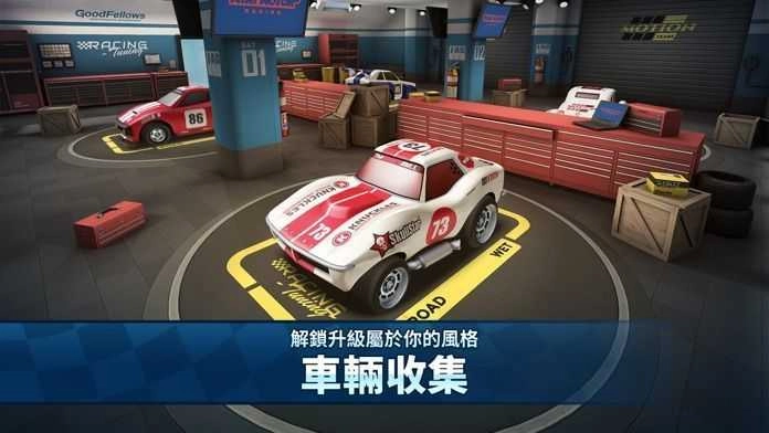 MMR2(MiniMotorRacing2)安卓官方版图1
