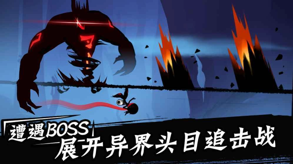 忍者必须死3apk游戏纯净最新版图5