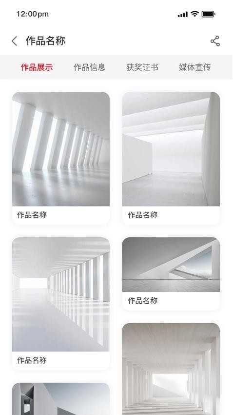 不觉手机版图3