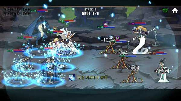 像素翻转RPG(PixelTurnRPG)官方版图1