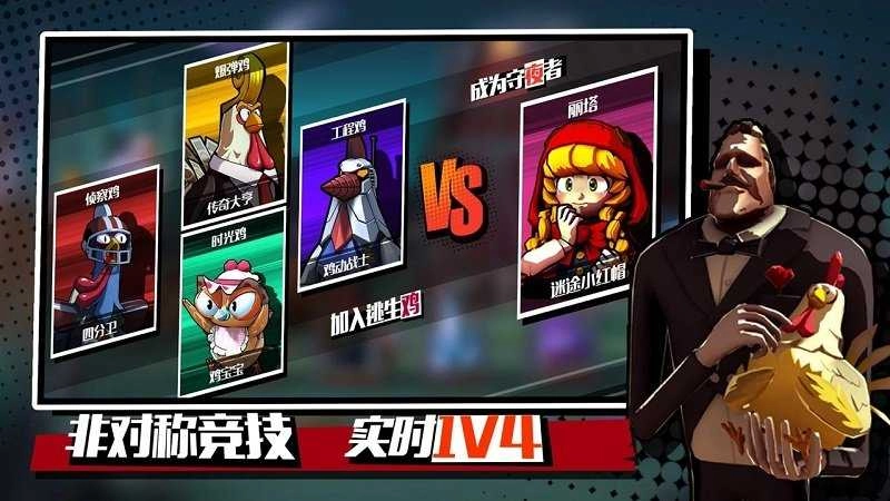 克拉克之夜新版图1