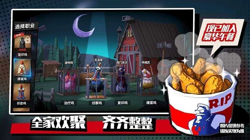 克拉克之夜新版图3