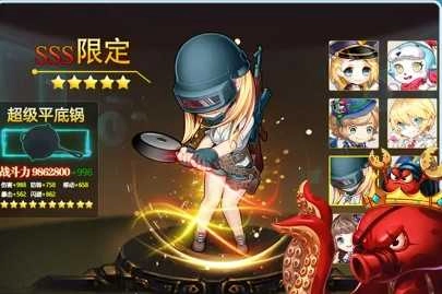 弹斗轨迹手机版图3