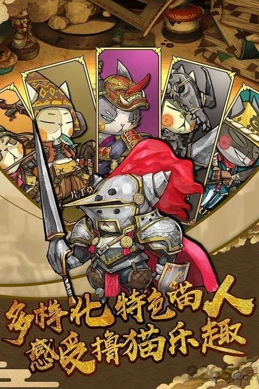 猫狩纪手机免费版图1