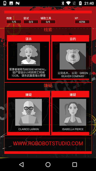 侦探推理社(CrimeBot)游戏无广告版