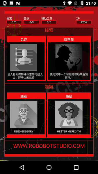 侦探推理社(CrimeBot)游戏无广告版
