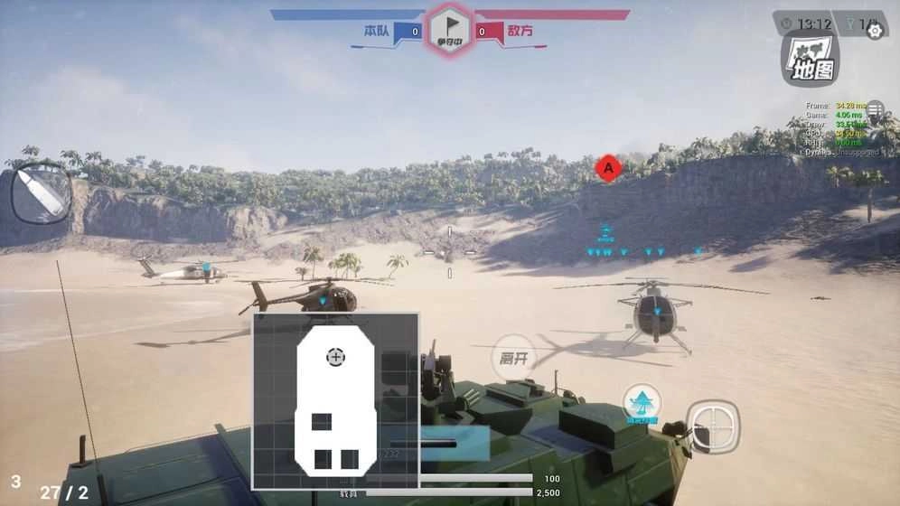 公路大逃杀官方版图1