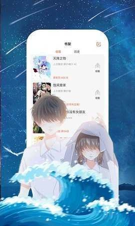 55漫画最新免费版图2