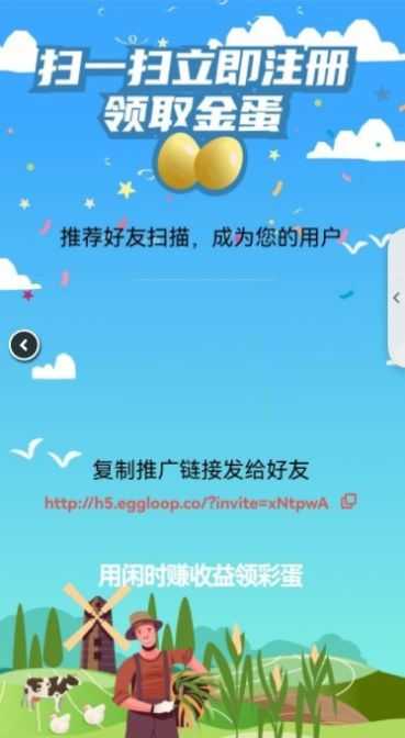 阿尼农场正版
