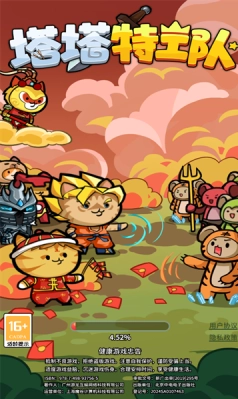 塔塔特工队手游直装版图2