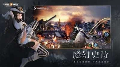 新神魔大陆完美世界版图3