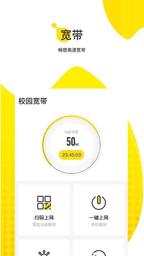 U掌大通用版图3