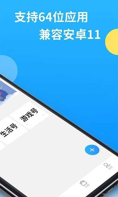 双子星云本官方最新版图4