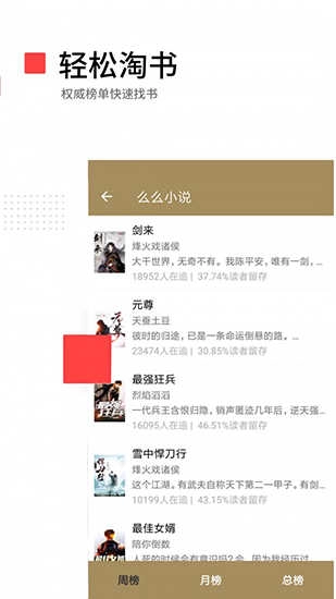 么么小说最新免费版