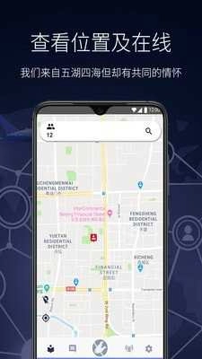 鹩哥通用版图4