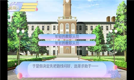 女寝皆是修罗场古代版图1