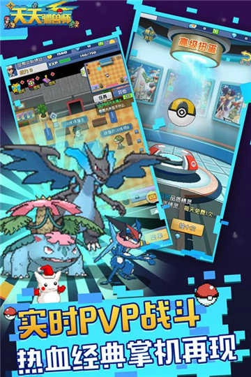 天天驯兽师可盘版图3