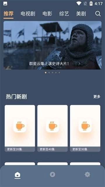 独播社去广告版图2