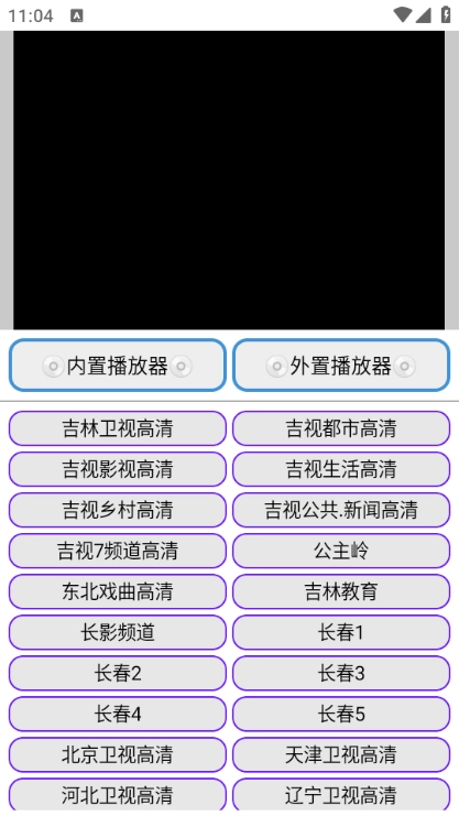 九宫影院正版图1