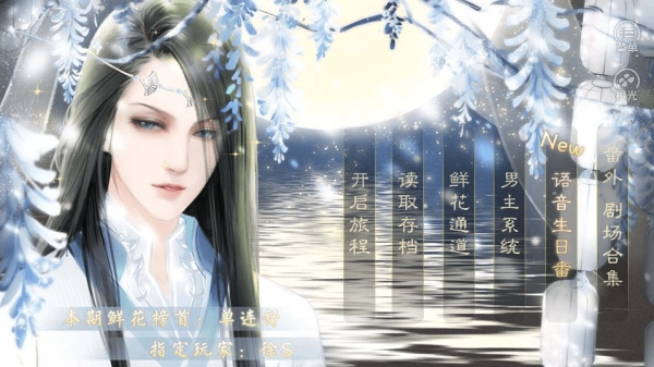 作死修得共枕眠手机版图2