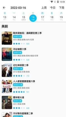 韩剧鸟手机免费版图3