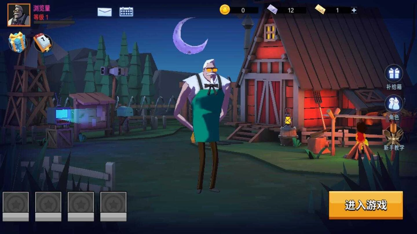 危鸡之夜2026本通用版图1