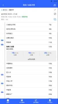 三峡平湖行最新版图2