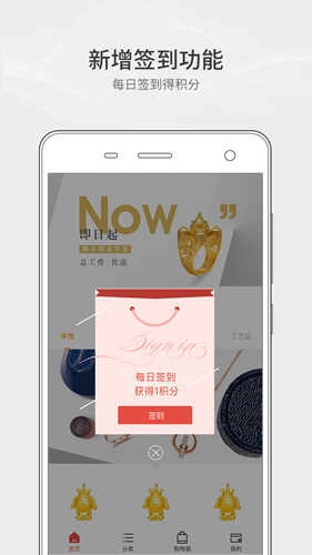 金主直装版图2
