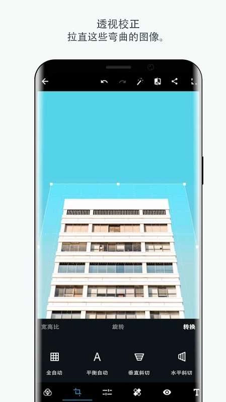 photoshop汉化手机正版图3