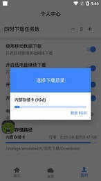 浩克器官方正版图2