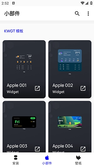 Apple Widgets修补版图2