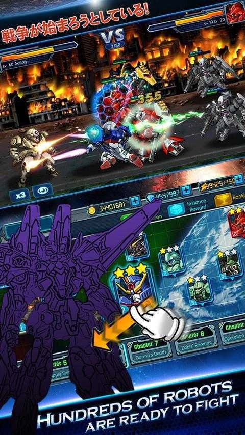 星尘计划官方版图1