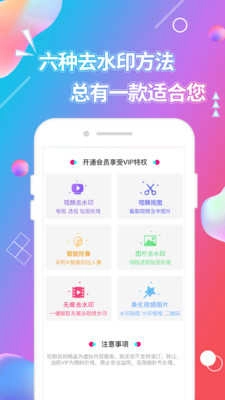 视频抠图软件官方正版图3