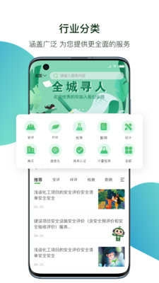 小智精灵正版图4