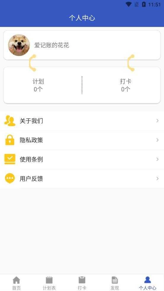 自由随笔官方正版图2