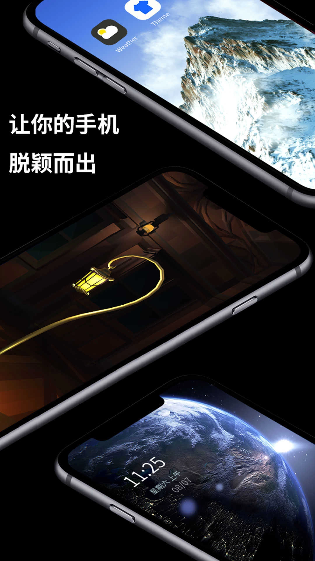皮卡超级壁纸解锁VIP去广告版图4
