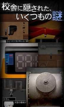 青鬼2(Ao oni2)安卓直装版图2