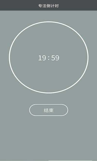笔趣记时间原版图2