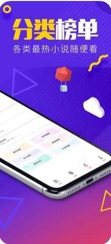 石头阅读最新版