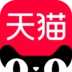 手机天猫最新版