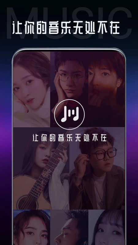 海葵分贝官方正版图4