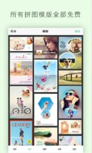 玩圖自拍相機(jī)截圖0